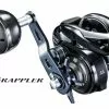 SHIMANO GRAPPLER 300HG BAITCAST REEL