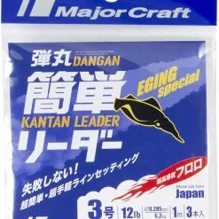MAJORCRAFT DANGAN KANTAN EGI FLUOROCARBON LINE 1m - 12lb - 3